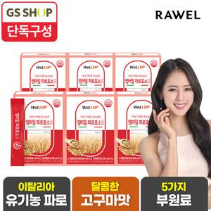 [GS 단독]로엘 웰업 엠머밀 파로효소 30포 6박스 이탈리아 유기농 파로 사용