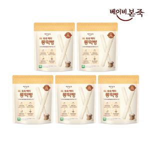 [베이비본죽]유기농 쑥쑥백미 롱떡뻥 30g 5팩(6개월 이후)