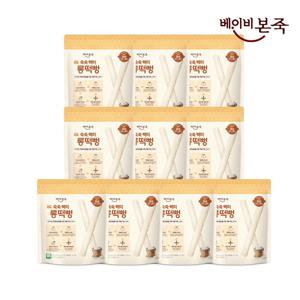 [베이비본죽]유기농 쑥쑥백미 롱떡뻥 30g 10팩(6개월 이후)