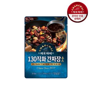 차오차이 130직화간짜장소스 165g