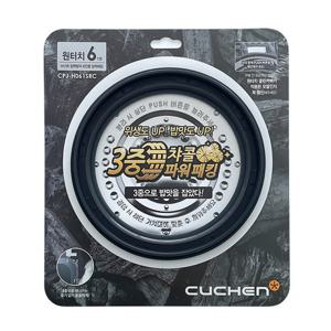 쿠첸 6인용 압력 밥솥 고무 패킹 CPJ-H061SRC