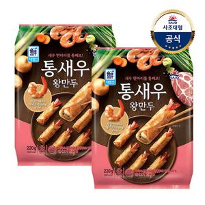 [대림냉동] 통새우 왕만두 220g x2개