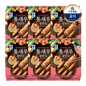 [대림냉동] 통새우 왕만두 220g x6개