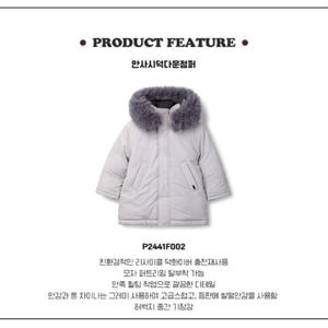 페리미츠 HC17 안사시 덕다운점퍼 P2441F002