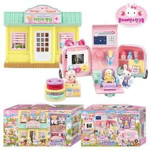 귀염뽀짝 콩지래빗 어린이병원+구급차 약국놀이 SET