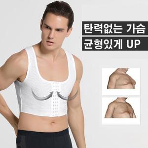 남자 코르셋 나시 상체보정속옷 이너핏 압박런닝 속옷