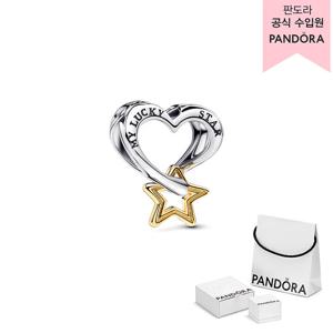 [판도라(주얼리)][백화점 보증서 제공] 럭키 스타 & 하트 참 763513C00