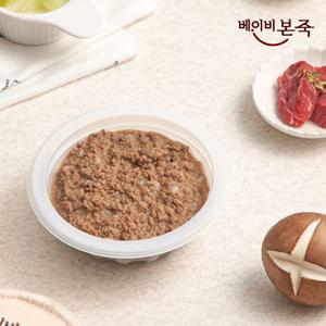 [베이비본죽] 한우 토핑 이유식 볶은한우플러스120g(가염)