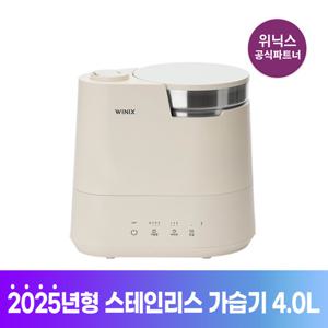 [25년형][공식인증점] 스테인리스 위닉스가습기  WL4E400-NEK 4L