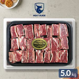 [미트가이드] 호주산 저지방 찜갈비 세트 5.0kg(500gx10팩)