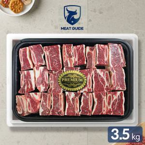 [미트가이드] 호주산 저지방 찜갈비 세트 3.5kg(500gx7팩)