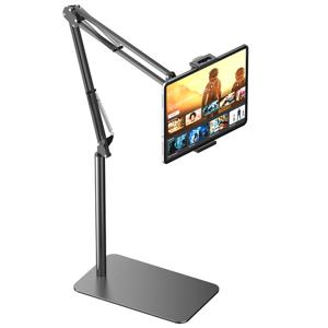 탄소강 침대 태블릿 핸드폰 자바라 스탠드 거치대 25CM 홀더