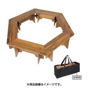 캡틴스태그 UP-1038 [CS 클래식 헥사 그릴 테이블 세트 137]