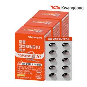 광동 코엔자임Q10 맥스 3박스 6개월분 코큐텐