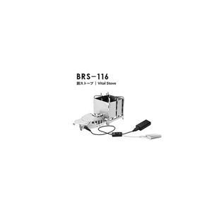 비알에스 우드 스토브 미니 화로 BRS-116