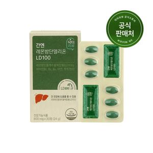 [닥터리뷰] 간엔 레몬밤단델리온 LD100 800mg x 30정 (1박스)