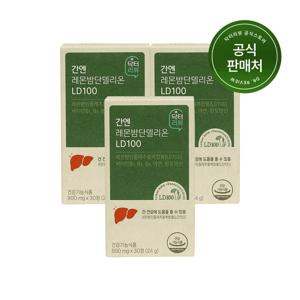 [닥터리뷰] 간엔 레몬밤단델리온 LD100 800mg x 30정 (3박스)
