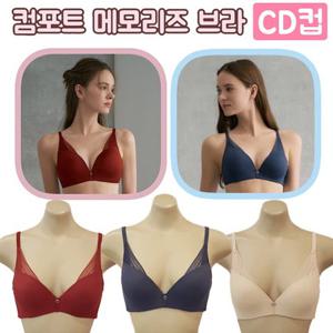 [비너스] 컴포트 메모리즈 브라 VBR1802DE C컵D컵 데일리브라 학생브라 예쁜브라 인생브라 70C컵 70D컵