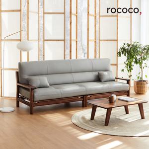 로코코 로우드 카우 천연면피가죽 4인 원목소파(백화점 상품권 증정)