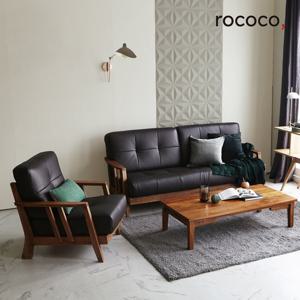 로코코 오슬로 카우 천연면피가죽 1+3인 원목소파(백화점 상품권 증정)