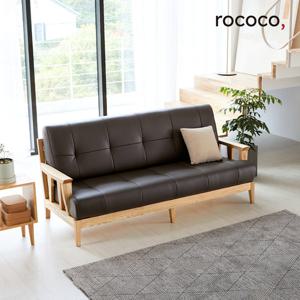 로코코 스칸센 카우 천연면피가죽 3인 원목소파(백화점 상품권 증정)