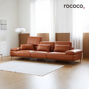 [ 기간한정특가 ] 로코코 헤르네 카우 천연면피가죽 기능성 4인 소파(포토리뷰 원목 디귿자 테이블 증정)