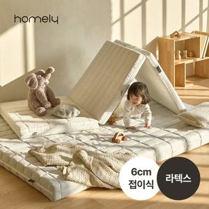 홈리 솜니 6cm 고밀도 라텍스 알러지프리 3단 접이식 토퍼 침대 매트리스 라텍스 토퍼 MS