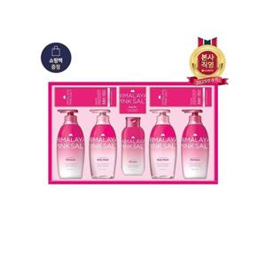 [LG생활건강 선물세트]LG추석선물세트 히말라야 핑크솔트 로즈에
