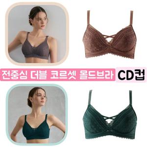 [비너스] 보정용 와이어 더블윙 브라 VBRG620DE C컵D컵 큰컵브라 데일리브라 큰사이즈 예쁜브라 70C컵