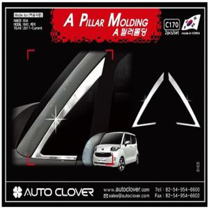레이 A필러 크롬몰딩 2P 자동차