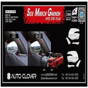 K3(공용) 사이드미러 가니쉬 4P