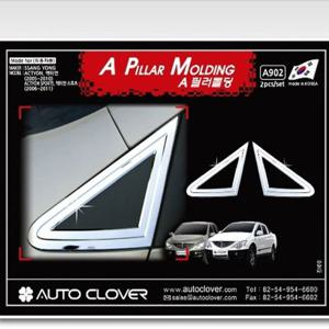 액티언 A필러 몰딩 2pcs 미러브라켓