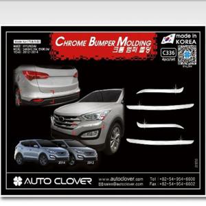 싼타페DM 크롬 범퍼몰딩 4pcs