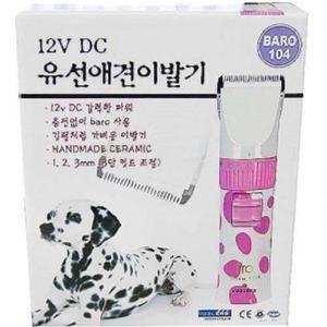 강아지이발기 프로B 유선  고양이 애묘