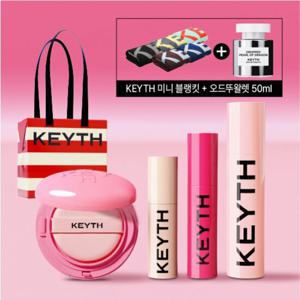 KEYTH 컬러드키스핑크쿠션풀세트