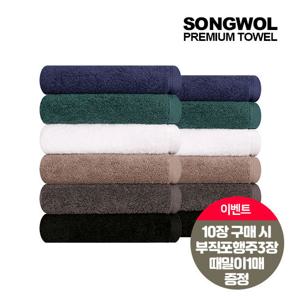 송월 코마40수 포인트40(200g) 10장 스페셜 사은품