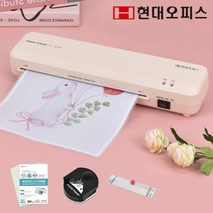 [현대오피스] A4 코팅기 PL-2230 용지걸림제거 빠른속도 무열코팅가능 가정용 소형