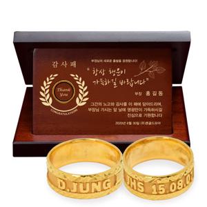 [골드모아] 순금 기업 반지 상패 11.25g [대형] 감사패