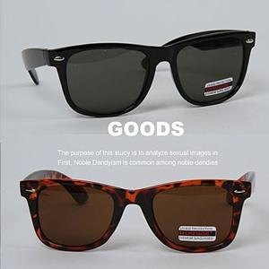 압구정클럽 N01028 멋쟁이라면 필수아이템  썬그라스 패션안경 남성안경 뿔테안경