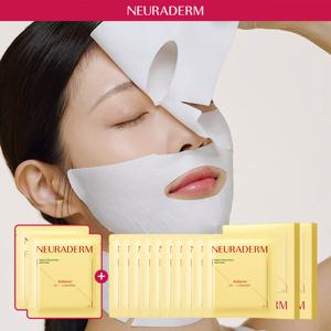 [3단 풀케어/2박스+2매] 뉴라덤 리페어 리프팅 크림 마스크팩 (총 12매)