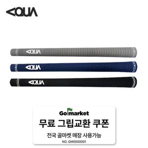 프리미엄 AQUA 아쿠아 그립