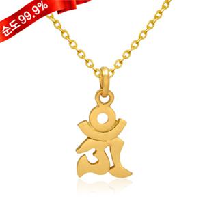 순금 불교 목걸이 18.75g 24K [옴자]