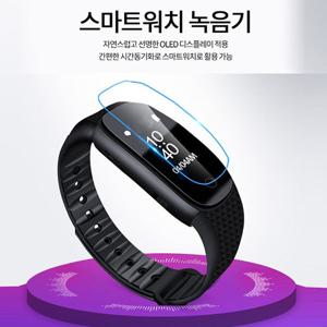 손목시계녹음기 버디-W16H (8GB),초소형녹음기,몰래녹음기,디지털녹음기,비밀녹음기,차량용녹음기,계약용녹음기