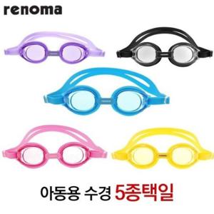 [레노마수영복]아동 실내 RG9102 ( 6칼라 중 택1)  김서림 방지수경