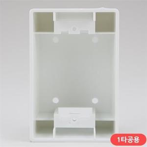PVC노출 콘센트박스 1개용 54X80X120