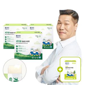 [성장습관SET]연세 키즈텐 칼슘업 사과맛 어린이 청소년 성장기 칼슘 비타민D 비타민K 3박스+종합비타민 1박스