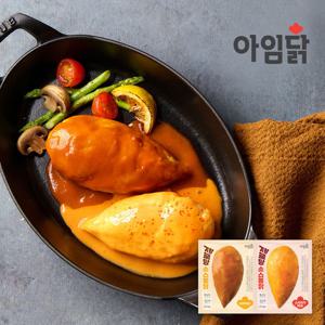 [아임닭] 제로당 소스퐁닭 2종 1팩 골라담기