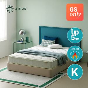 [GS단독]지누스 그린티 에어 하이브리드 스프링 매트리스 25cm K 킹 침대