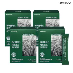 [웰로리아] 케어플러스 파로효소 프리미엄 4박스(총 120포)