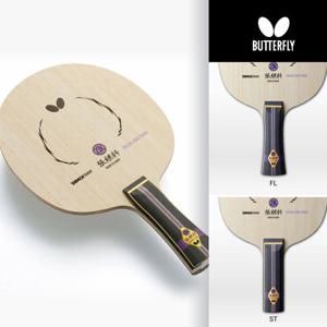 버터플라이 장지커 T5000 탁구 라켓(쉐이크핸드) 공격